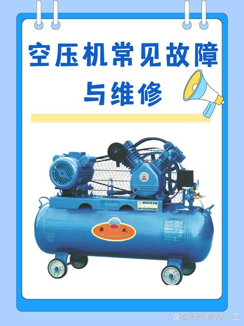 空壓機維修保養(yǎng)公司，永川空壓機維修公司